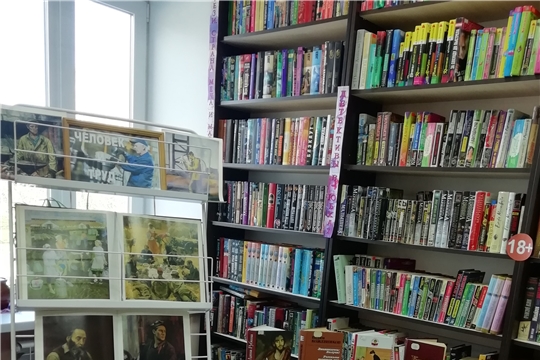 Книжная выставка-вернисаж «Человек и труд» в Межпоселенческой библиотеке