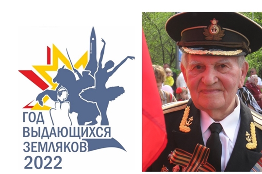"Глубинкою сильна Россия": ВОЛКОВ Яков Николаевич, участник ВОВ, почетный гражданин Шумерлинского района. (15.04.1923-12.09.2014)