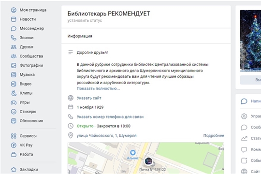 Теперь мы в ВКОНТАКТЕ)