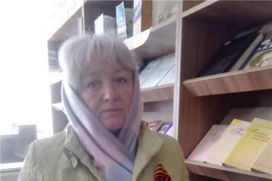  Русско-Алгашинская сельская библиотека присоединилась к Всероссийской акции "Георгиевская ленточка - 2022"