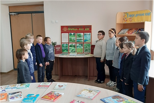 Экологический урок «По страницам Красной книги Чувашии» в Нижнекумашкинской сельской библиотеке