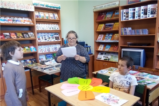 Лето с книгой