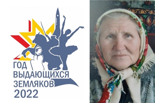 "Глубинкою сильна Россия": Алмакаева Зинаида Матвеевна - заслуженный работник здравоохранения ЧАССР (15.05.1935 - 24.09.2019г.))