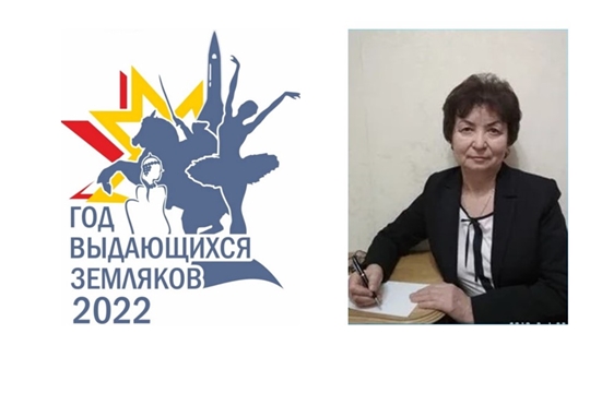 Глубинкою сильна Россия: Рафинова Зоя Федоровна - Почетный работник народного просвещения РФ