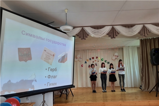 Информационно- музыкальный час «Русь, Россия, Родина моя»