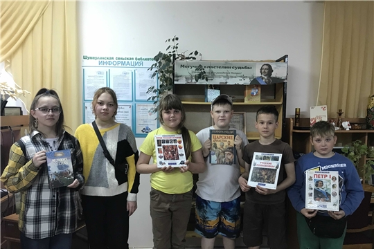 Час истории Отечеств «Могучий властелин судьбы» в Шумерлинской сельской библиотеке