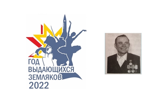 Глубинкою сильна Россия:Макаркин Илья Иванович, заслуженный работник сельского хозяйства ЧАССР, кавалер орденов Октябрьской Революции и Трудового Красного Знамени