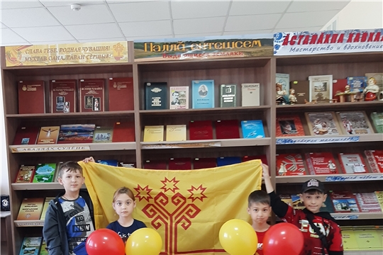 Краеведческий час «Чувашия – Республика наша» в Нижнекумашкинской сельской библиотеке