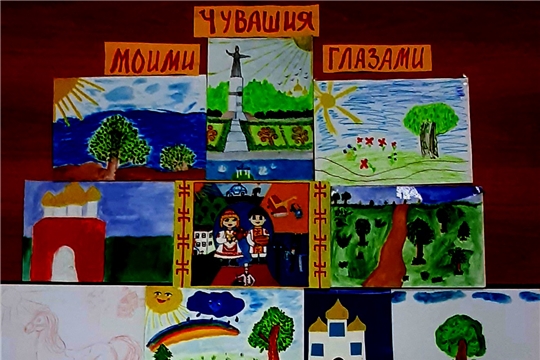 Выставка детских рисунков "Рисуем мы свой край любимый, его традиции и быт"