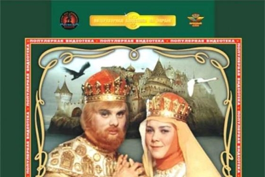 Торханская сельская библиотека приглашает на просмотр фильма в рамках акции "Кинолето"