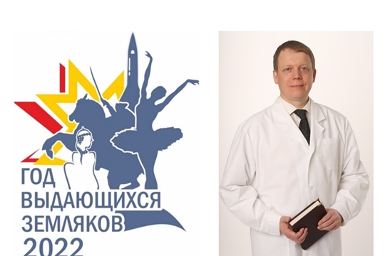 «Глубинкою сильна Россия»: Арсютов Дмитрий Геннадьевич – кандидат медицинских наук