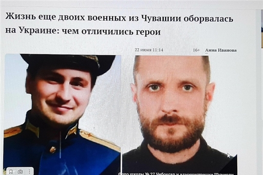Устный журнал "Не утихает боль, о тех, кто был убит войной"