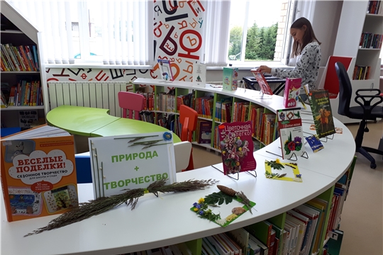Сегодня в Торханской сельской библиотеке открылась выставка книг «Природа + творчество»