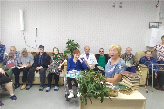 «Книжный десант» Юманайской сельской библиотеки в БУ «Шумерлинский комплексный центр социального обслуживания населения» министерства труда и социальной защиты ЧР