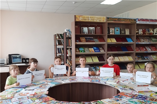 Час здоровья «Мой выбор – здоровье» в Нижнекумашкинской сельской библиотеке