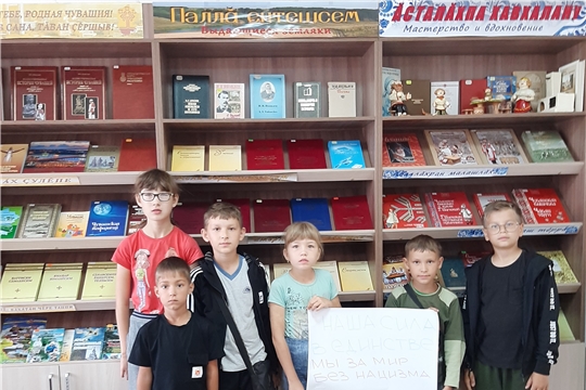Патриотический час «В единстве наша сила» в Нижнекумашкинской сельской библиотеке