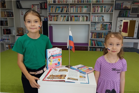 Час государственной геральдики ко Дню Государственного флага РФ в Торханской сельской библиотеке