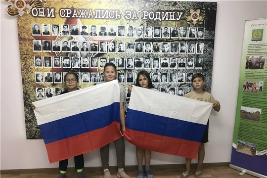 Патриотический час «Флаг России – гордость наша!» в Шумерлинской сельской библиотеке