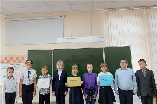 Флешмоб «Эпир террора хирĕҫ Мы против террора» в Нижнекумашкинской сельской библиотеке