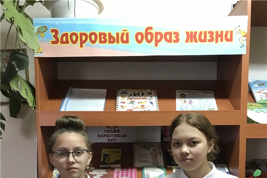 Шумерлинская сельская библиотека присоединилась к флешмобу «Мы против терроризма!»