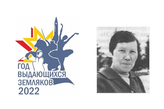 «Глубинкою сильна Россия»: ОТНЮКОВА Евгения Алексеевна, заслуженный работник образования Российской Федерации