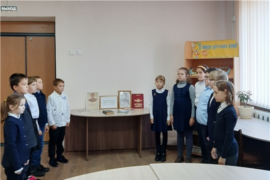 Патриотический час «Гордимся Героем» в Нижнекумашкинской сельской библиотеке