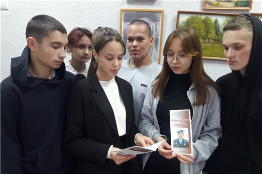 В рамках патриотического воспитания молодежи. Юманайская сельская библиотека выпустила буклет об участнике спец операции на Украине 