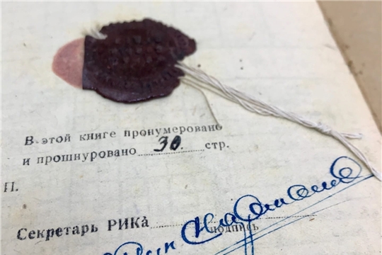 Сургучная печать
