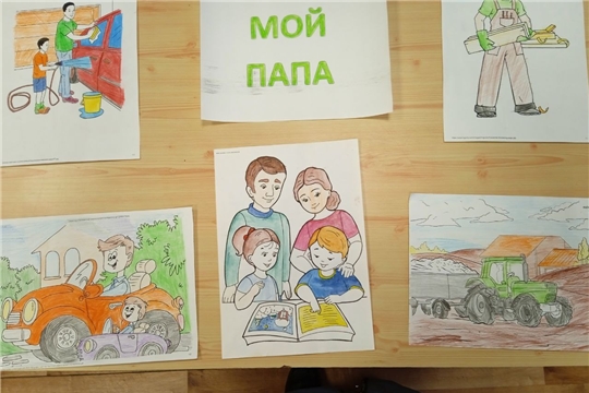Выставка рисунков «Мой папа» в Саланчикской сельской библиотеке