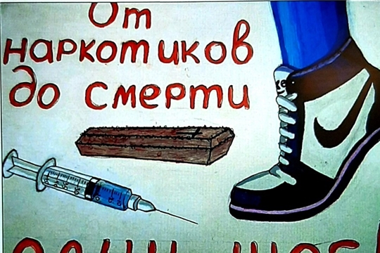 Круглый стол: "Сообщи, где торгуют смертью"