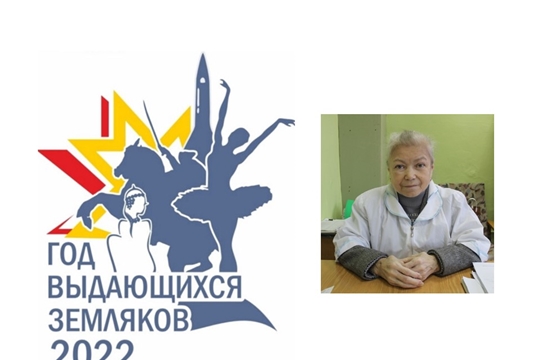 «Глубинкою сильна Россия»: ИГНАТЬЕВА (КОВАКОВА) Валентина Самуиловна, заслуженный врач Чувашской Республики