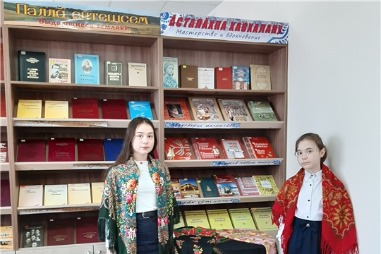 Познавательный час «Плат узорный» в Нижнекумашкинской сельской библиотеке