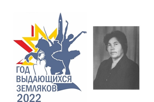 «Глубинкою сильна Россия»: Мигушова Антонина Антоновна, заслуженный учитель Чувашской Республики