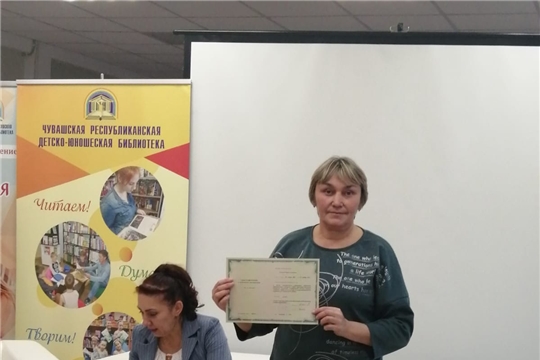 Библиотекари Шумерлинского муниципального округа прошли курсы повышения квалификации