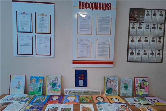 Книжно-иллюстративная выставка «Я горжусь своей мамой» в Краснооктябрьской сельской библиотеке