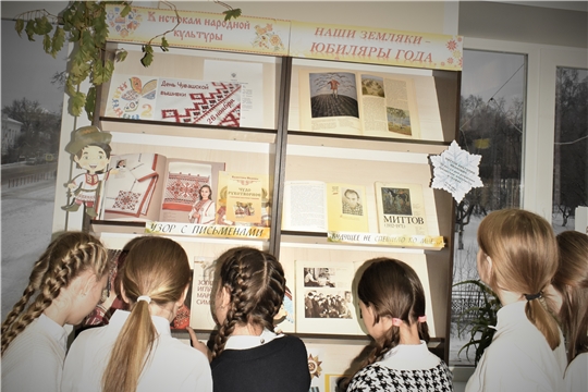 Обзор книжной выставки в Межпоселенческой библиотеке