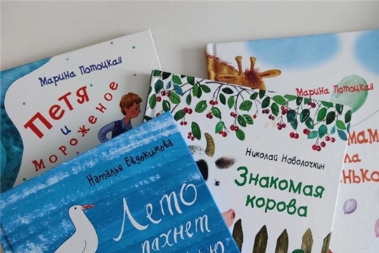 Пополнение книжного фонда Русско-Алгашинской сельской библиотеки необычным способом.