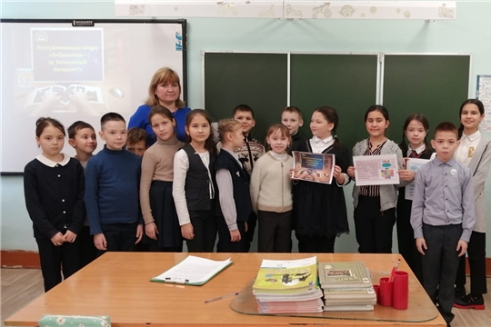 Урок безопасности «Мы умные пользователи интернета» в Ходарской сельской библиотеке