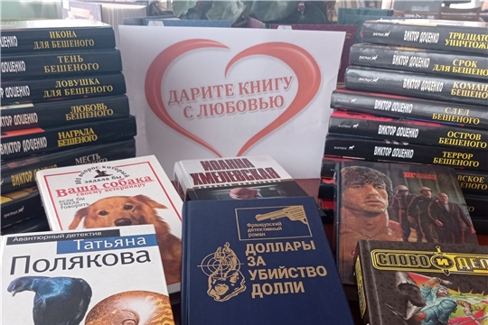 Туванская сельская библиотека им Г. И. Фёдорова присоединилась к акции, приуроченной Международному дню книгодарения.