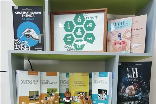 Кольцевая книжная выставка познакомит с изданиями сельскохозяйственной тематики