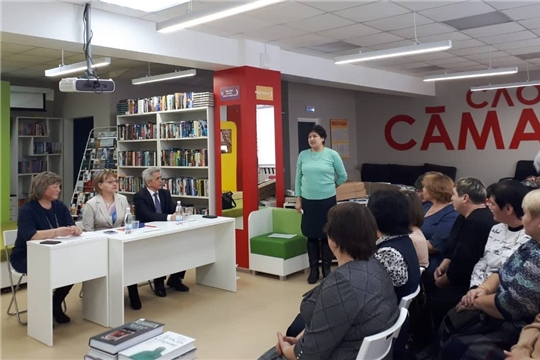 Встреча библиотечных работников с членом президиума Чувашской Республиканской Общественной организации «Союз женщин Чувашии» Н.Н. Черкесовой
