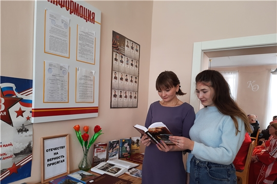 Книжная выставка-просмотр «Отечеству на верность присягая»