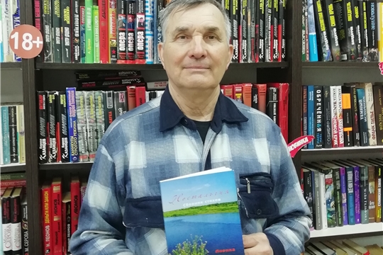 Новый сборник стихов с автографом подарил Межпоселенческой библиотеке поэт Иван Вершинин