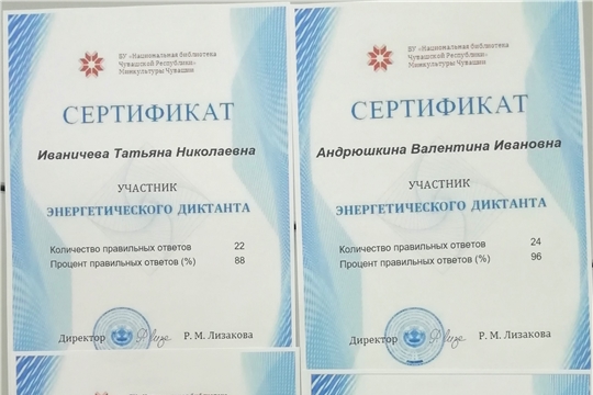 Межпоселенческая библиотека присоединилась к Единому дню энергосбережения
