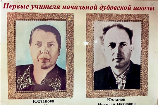 День учителя: архивные фотографии 📷