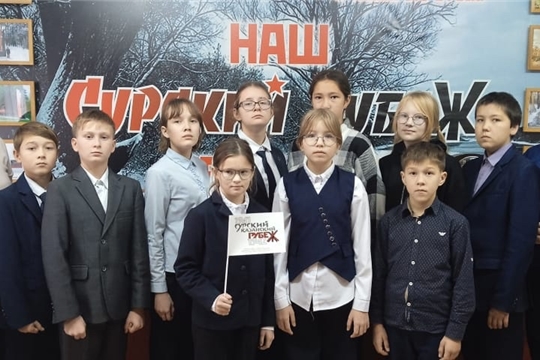 Экскурсия в экспозицию «Наш Сурский рубеж обороны» в Шумерлинской сельской библиотеке