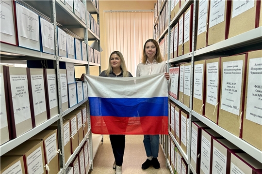 День народного единства в архивных документах 
