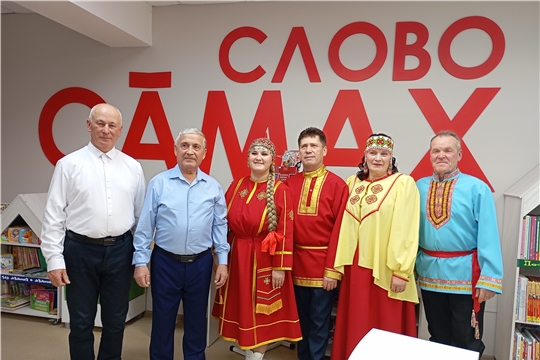 Гости библиотеки - участники коллектива художественной самодеятельности «Элĕк Ен»