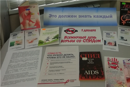 Выставка - информация «Это должен знать каждый» в межпоселенческой библиотеке