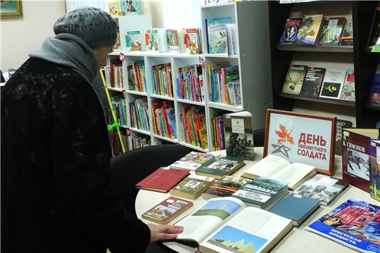 Выставка к Дню Неизвестного Солдата в межпоселенческой библиотеке
